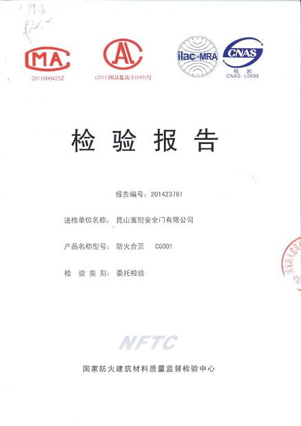 中国 Jiangmen City JinKaiLi Hardware Products Co.,Ltd 認証
